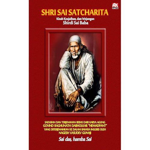 SHRI-SAI-SATCHARITA-500x500