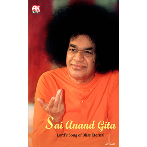 Sai-Anand-Gita-Lords-Song-of-Bliss-Eternal-500x500